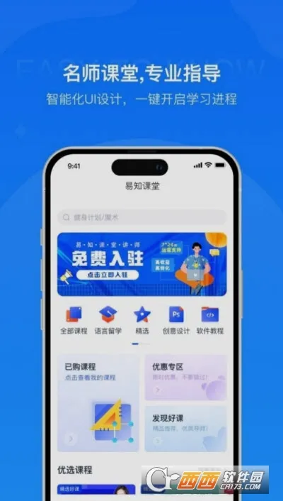 ��֪���������ֻ���v1.2 ��׿���ͼ