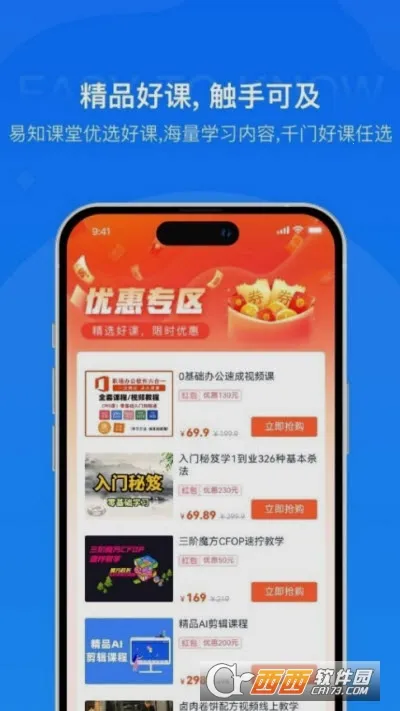 ��֪���������ֻ���v1.2 ��׿���ͼ