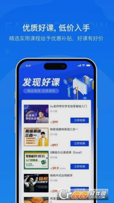 ��֪���������ֻ���v1.2 ��׿���ͼ