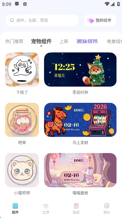 xScreenDash����2026�ٷ����°汾