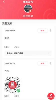 ��Դ��2026�ٷ����°汾v1.2.7 �ٷ������ͼ