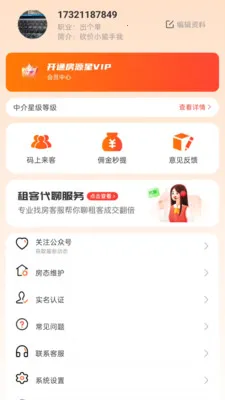 ��Դ��2026�ٷ����°汾v1.2.7 �ٷ������ͼ