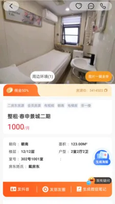 ��Դ��2026�ٷ����°汾v1.2.7 �ٷ������ͼ