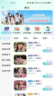 ����start�����ֻ���v1.0.0 ��Ѱ��ͼ