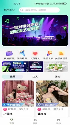 ����start�����ֻ���v1.0.0 ��Ѱ��ͼ