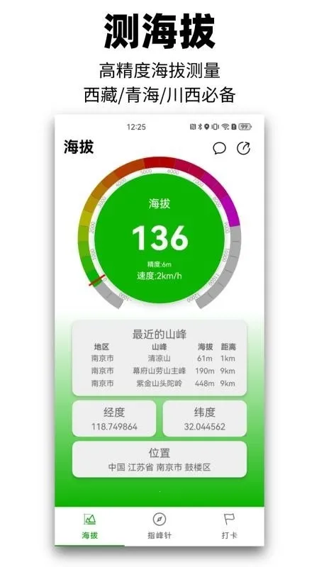 ��Զɽ(ɽ���������)v1.0.0 ��׿���ͼ