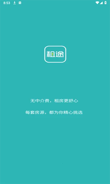 ��;(�ⷿ����ƽ̨)v1.3.27 ��׿���ͼ