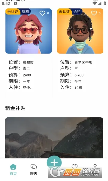 ��;(�ⷿ����ƽ̨)v1.3.27 ��׿���ͼ