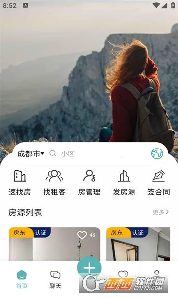 ��;(�ⷿ����ƽ̨)v1.3.27 ��׿���ͼ