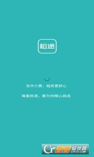 ��;(�ⷿ����ƽ̨)v1.3.27 ��׿���ͼ