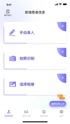 ��������ϵͳ(������Ϣ����ϵͳ)v1.1.2 �ٷ������ͼ