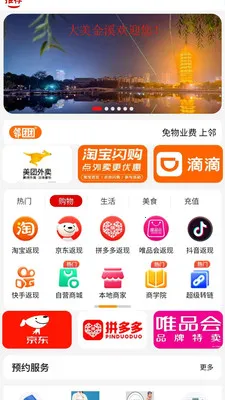 ������(��������)v1.0.7 �ֻ����ͼ