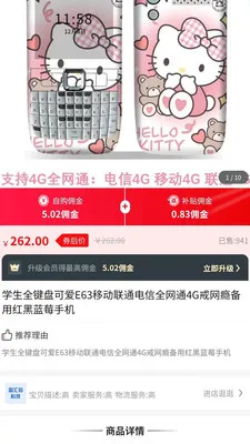 ������(��������)v1.0.7 �ֻ����ͼ