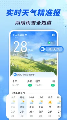 ׼������ͨ(��������ƽ̨)v1.0.00.00 ��Ѱ��ͼ