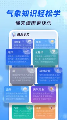 ׼������ͨ(��������ƽ̨)v1.0.00.00 ��Ѱ��ͼ