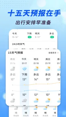 ׼������ͨ(��������ƽ̨)v1.0.00.00 ��Ѱ��ͼ