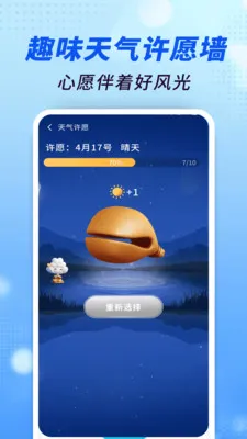 ׼������ͨ(��������ƽ̨)v1.0.00.00 ��Ѱ��ͼ