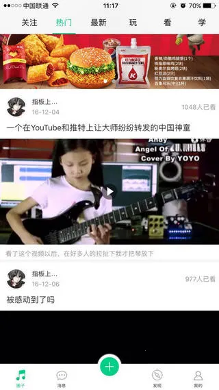 伴音2026官方正版 伴音2026官方正版