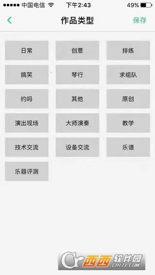 ����2026�ٷ�����v0.1.3.8 ��׿���ͼ