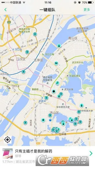 ����2026�ٷ�����v0.1.3.8 ��׿���ͼ