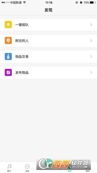 ����2026�ٷ�����v0.1.3.8 ��׿���ͼ