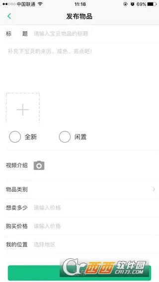 ����2026�ٷ�����v0.1.3.8 ��׿���ͼ