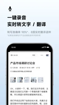 Ѷ������(����ת��������)v7.0.4958 �ٷ������ͼ