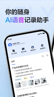 Ѷ������(����ת��������)v7.0.4958 �ٷ������ͼ