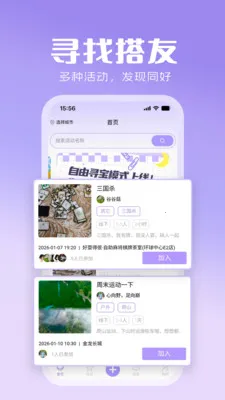 �������2026�ٷ����°汾v1.0.1 �ٷ������ͼ