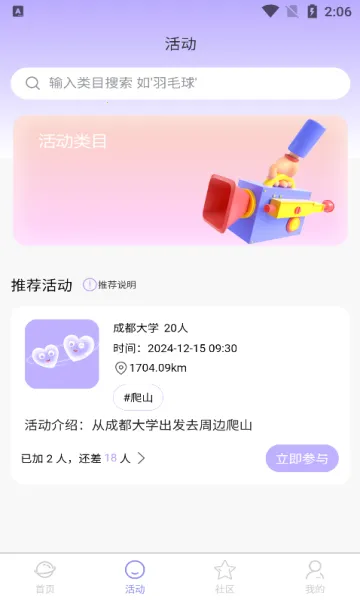 �������2026�ٷ����°汾v1.0.1 �ٷ������ͼ