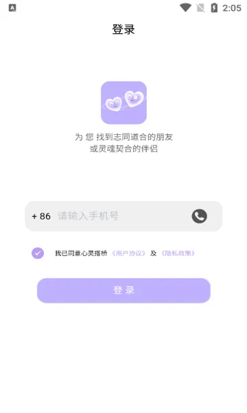 �������2026�ٷ����°汾v1.0.1 �ٷ������ͼ