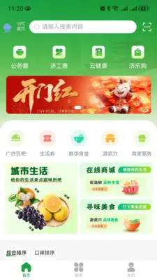 �������(�����������)v1.0.2 ��Ѱ��ͼ