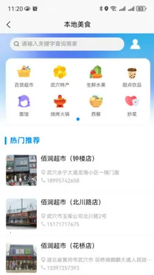 �������(�����������)v1.0.2 ��Ѱ��ͼ