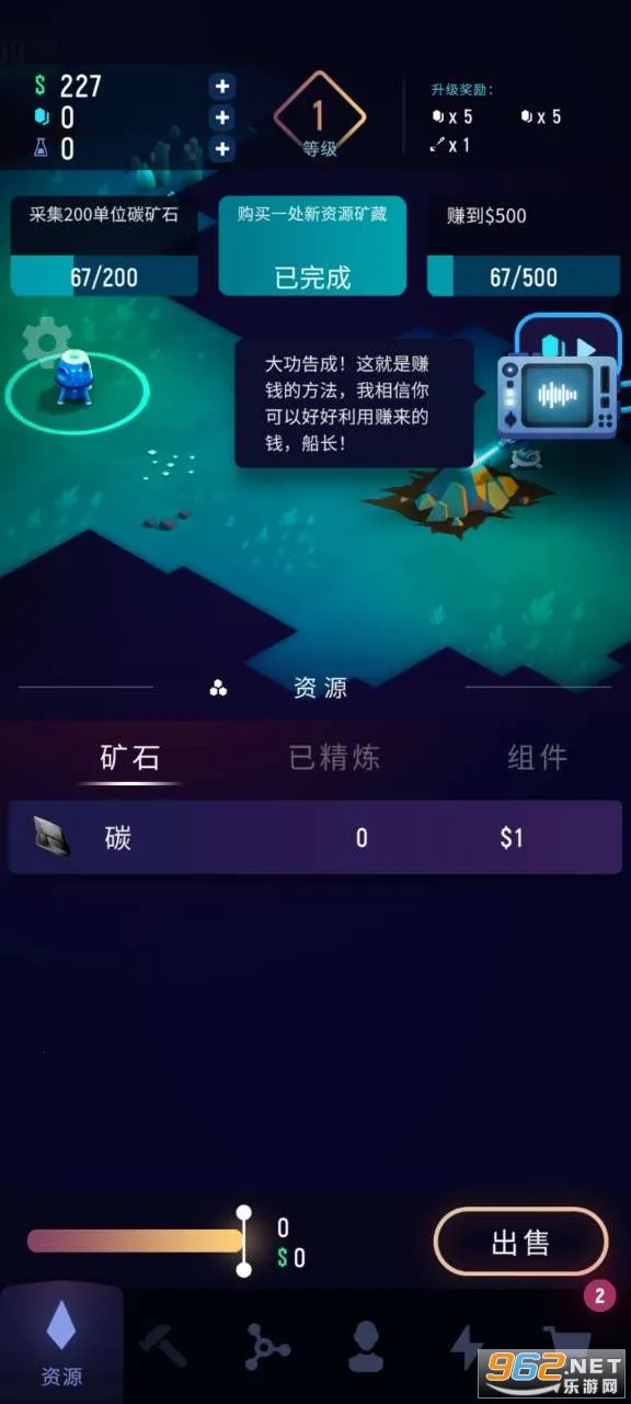 ExoMiner(̫�տ���Ϸ)v1.3.5 �ֻ����ͼ