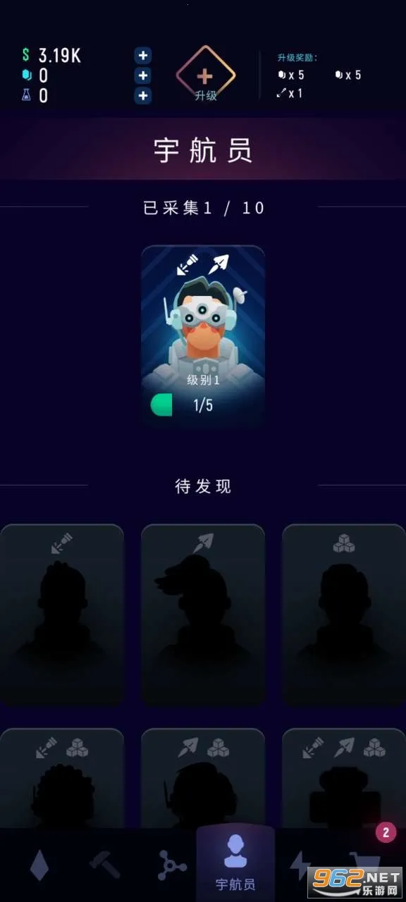 ExoMiner(̫�տ���Ϸ)v1.3.5 �ֻ����ͼ