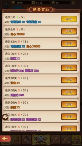 乱世无双(传奇类手游) 乱世无双(传奇类手游)