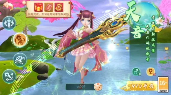 龙神之光2026官方最新版本 龙神之光2026官方最新版本