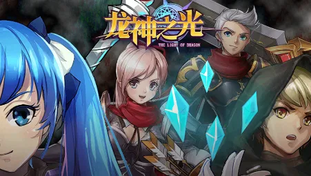龙神之光2026官方最新版本 龙神之光2026官方最新版本