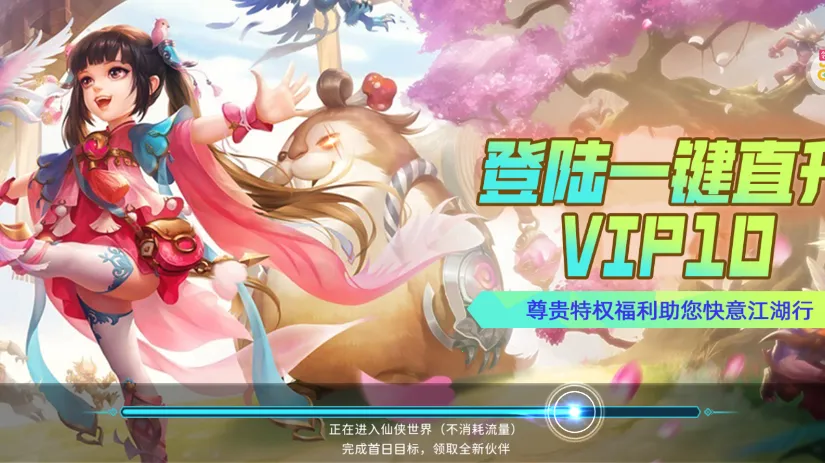 ����֮��2026�ٷ����°汾v1.0.01 �ٷ������ͼ