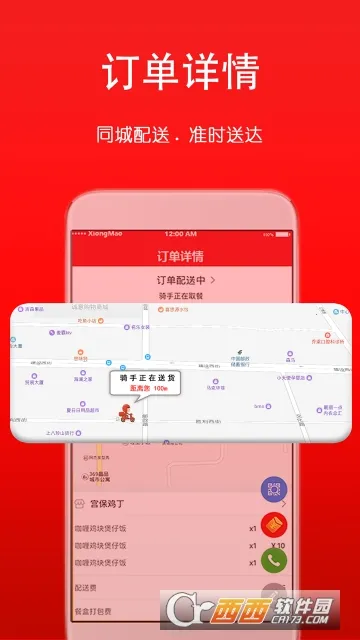 ��è����2026�ٷ����°汾