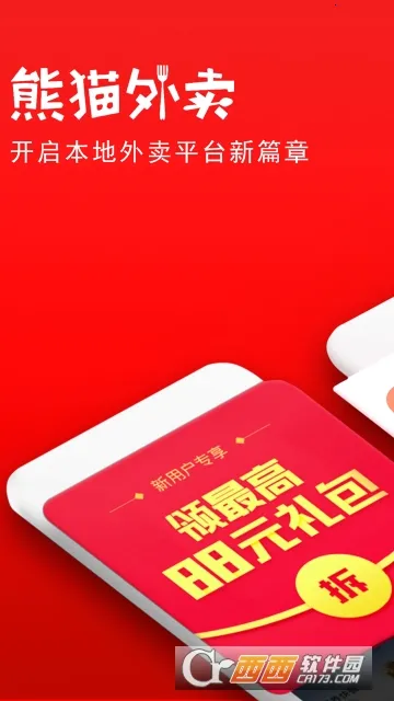 ��è����2026�ٷ����°汾v8.68.5 �ٷ������ͼ