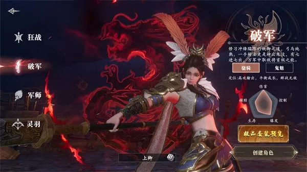 灵武世界2026下载安装 灵武世界2026下载安装