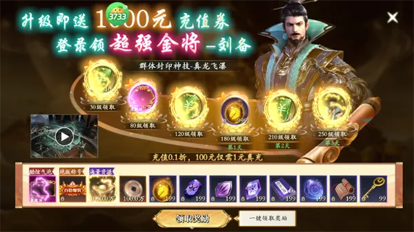 灵武世界2026下载安装 灵武世界2026下载安装