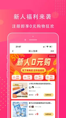 ��ʡ��2026�ٷ����°汾v1.0.45 �ٷ������ͼ