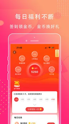 ��ʡ��2026�ٷ����°汾v1.0.45 �ٷ������ͼ