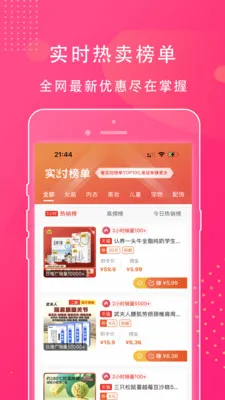 ��ʡ��2026�ٷ����°汾v1.0.45 �ٷ������ͼ