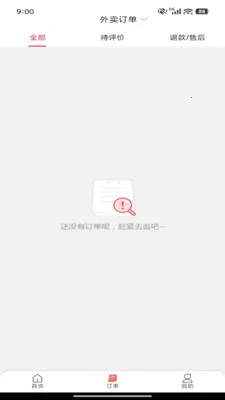 ��ͨ�ٴ������ֻ���v7.0.1 ��Ѱ��ͼ