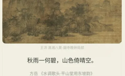 ��ʫ����(ʫ��ѧϰƽ̨)