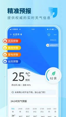 ��������2026���°汾v7.1 ��Ѱ��ͼ