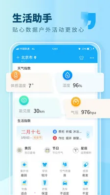 ��������2026���°汾v7.1 ��Ѱ��ͼ